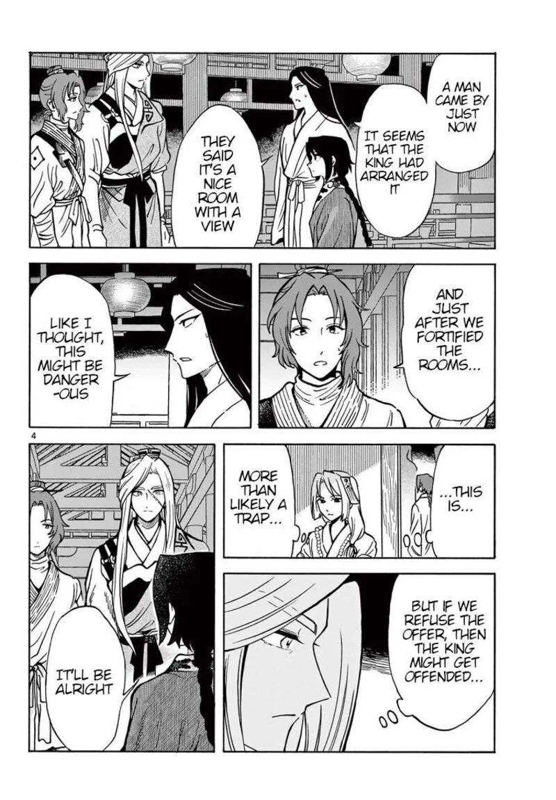 Souei Sousho Chapter 29 page 4