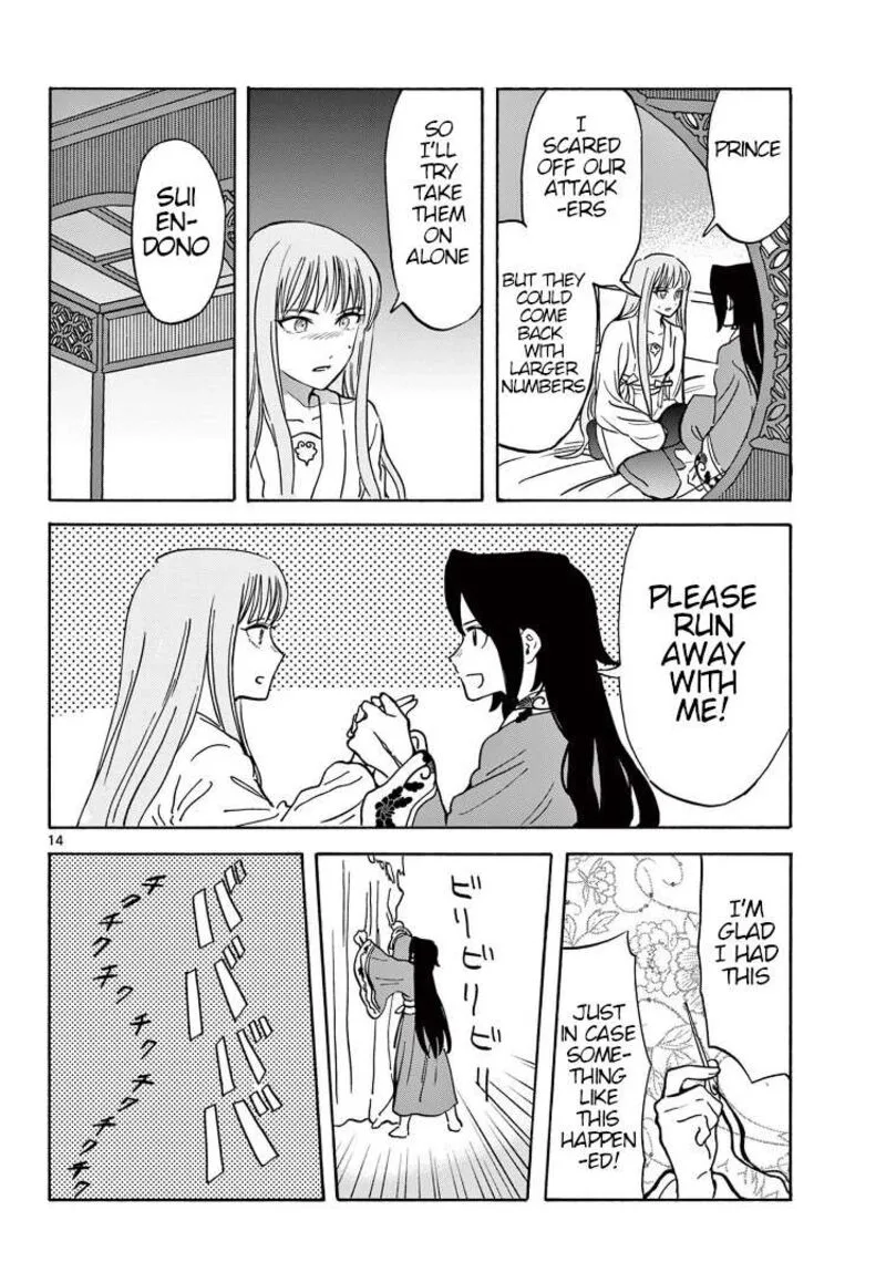 Souei Sousho Chapter 29 page 14