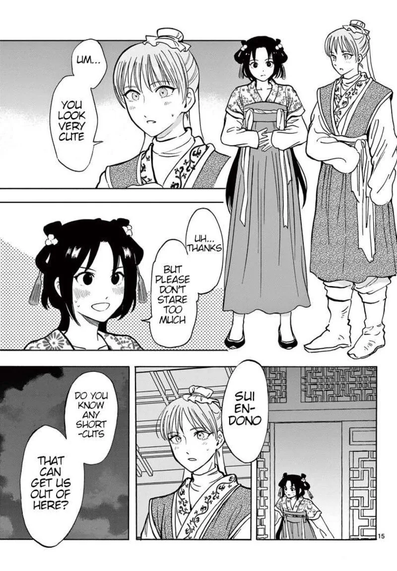 Souei Sousho Chapter 29 page 15