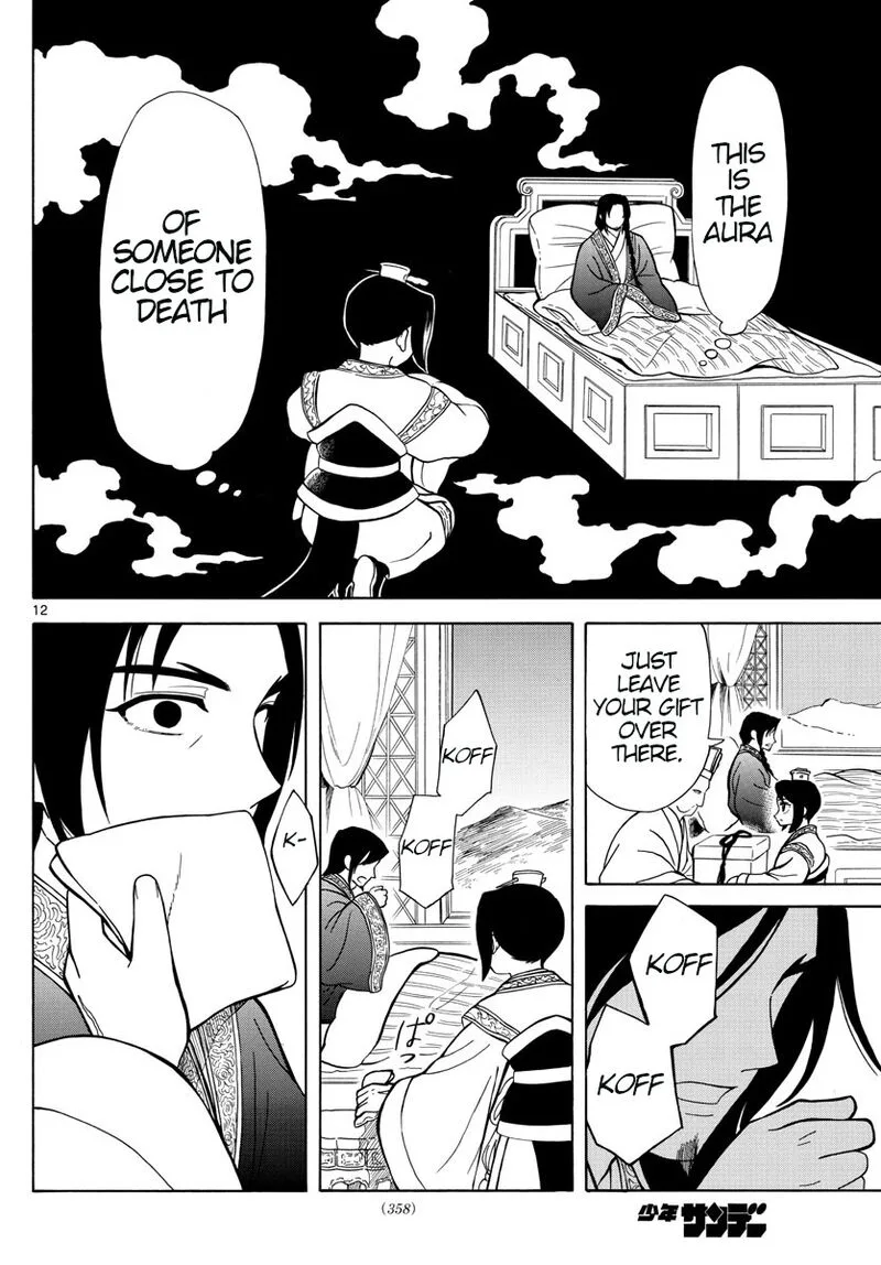 Souei Sousho Chapter 3 page 12