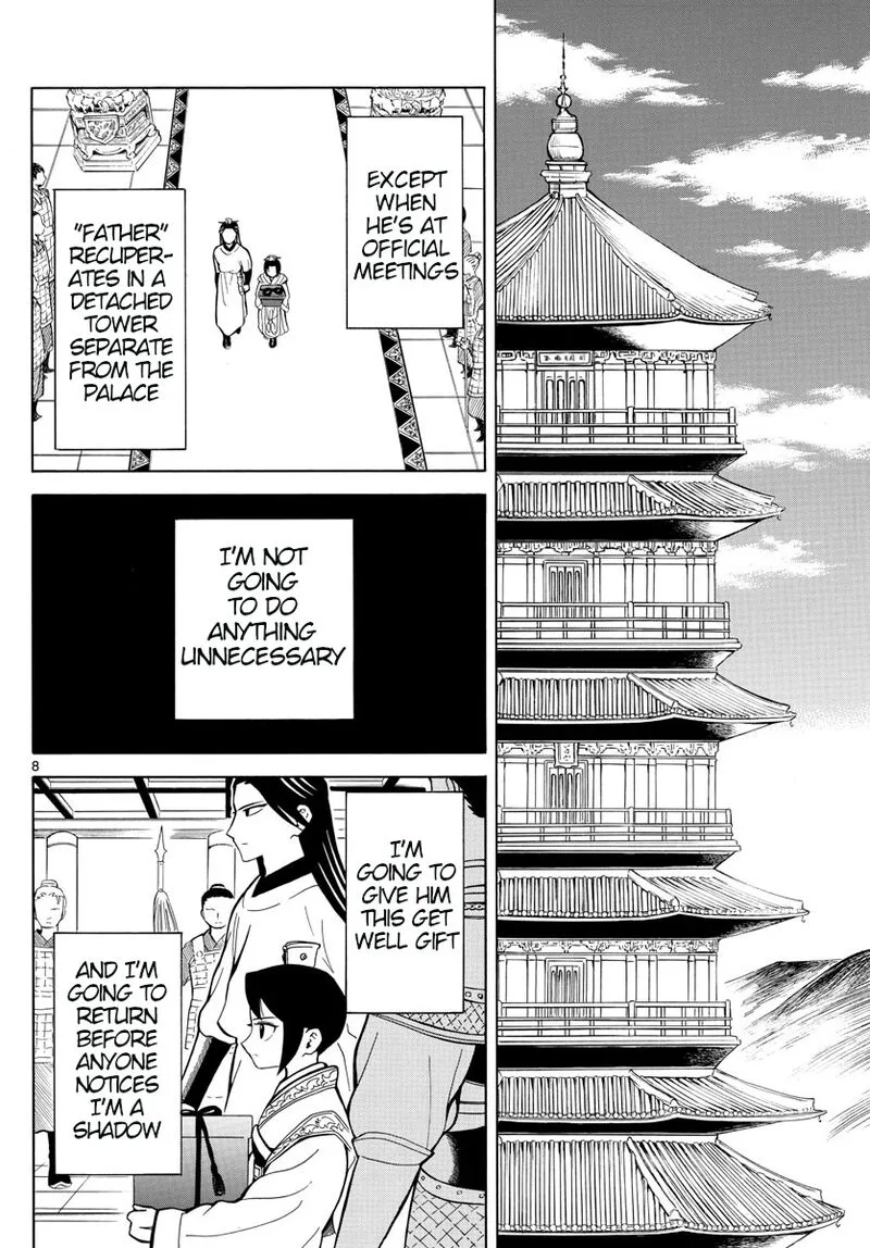 Souei Sousho Chapter 3 page 8