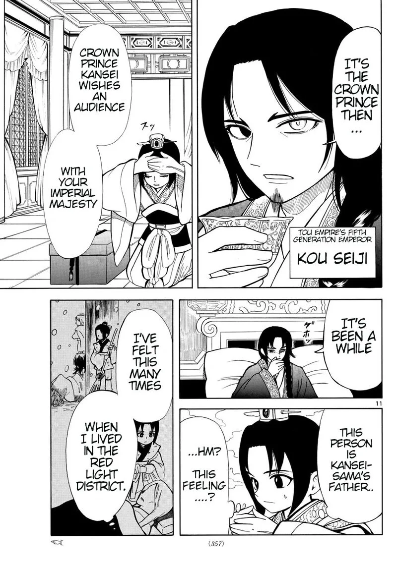 Souei Sousho Chapter 3 page 11