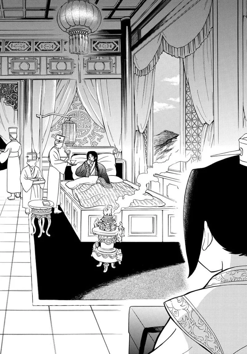 Souei Sousho Chapter 3 page 10