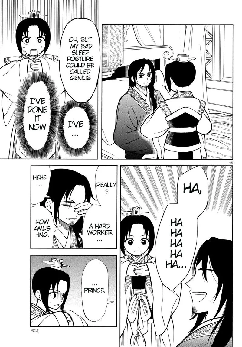 Souei Sousho Chapter 3 page 19