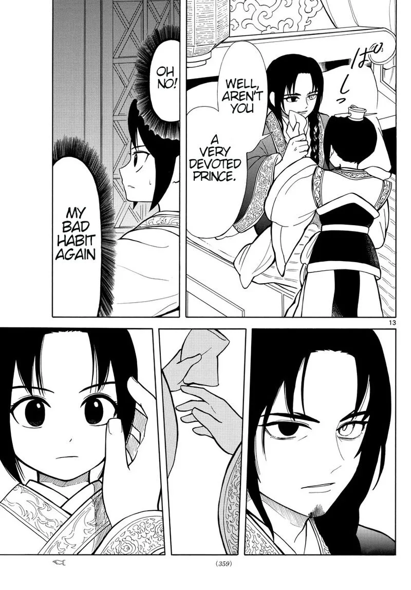 Souei Sousho Chapter 3 page 13
