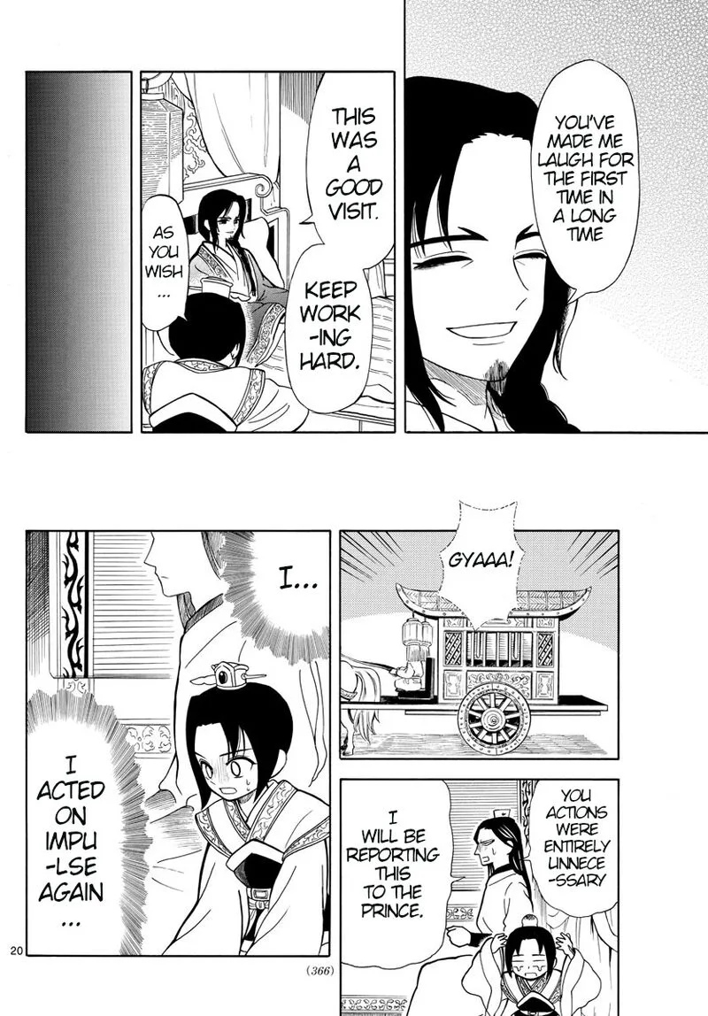 Souei Sousho Chapter 3 page 20