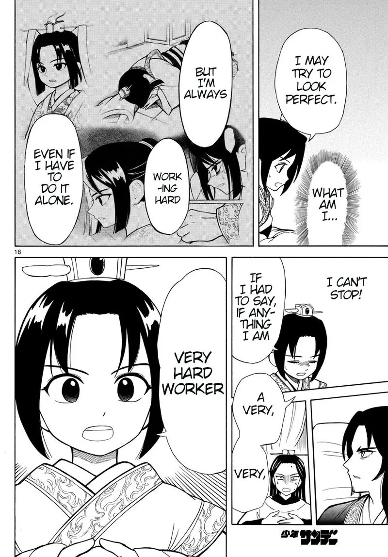 Souei Sousho Chapter 3 page 18