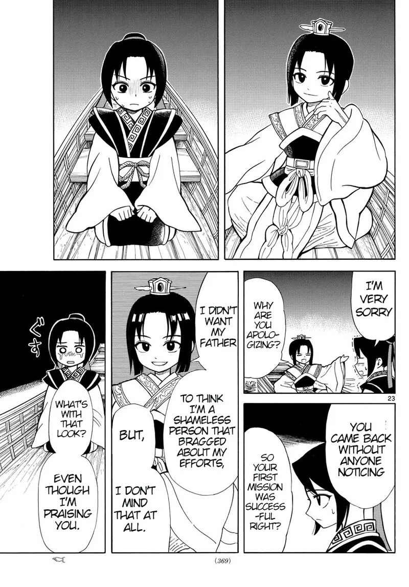 Souei Sousho Chapter 3 page 23