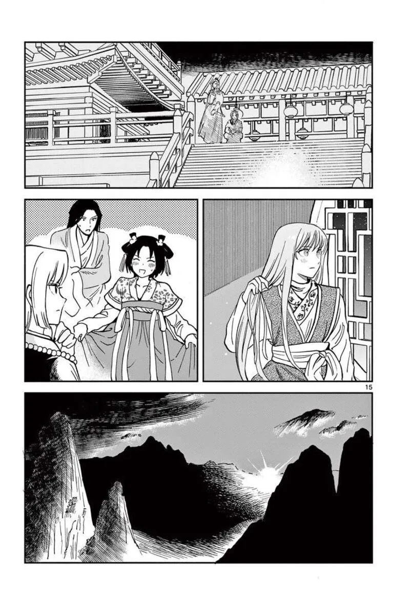 Souei Sousho Chapter 30 page 15