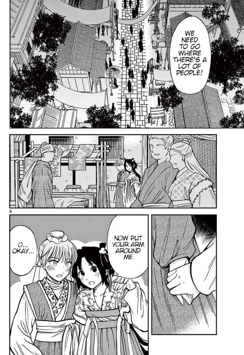 Souei Sousho Chapter 30 page 6