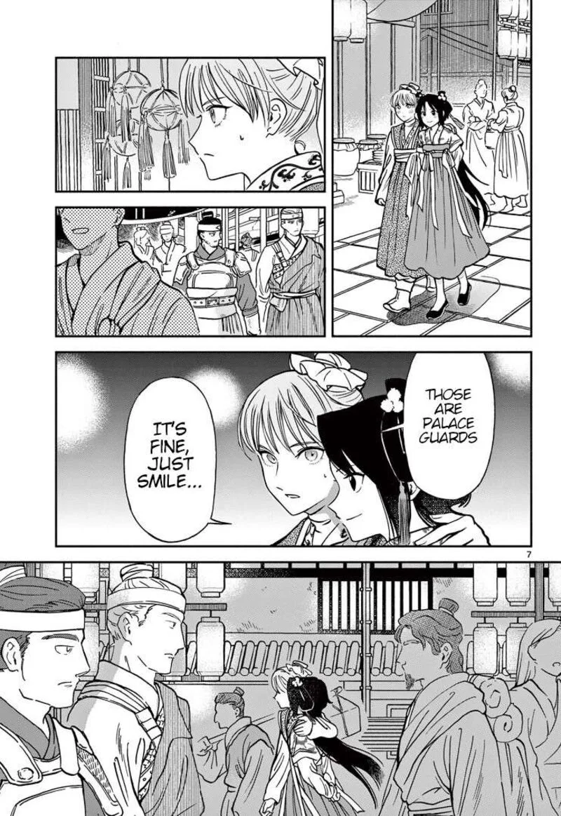 Souei Sousho Chapter 30 page 7