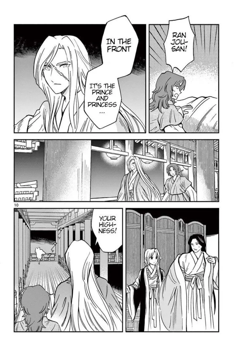 Souei Sousho Chapter 30 page 10