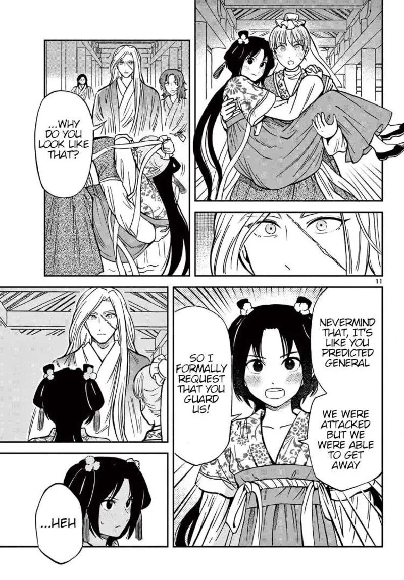 Souei Sousho Chapter 30 page 11