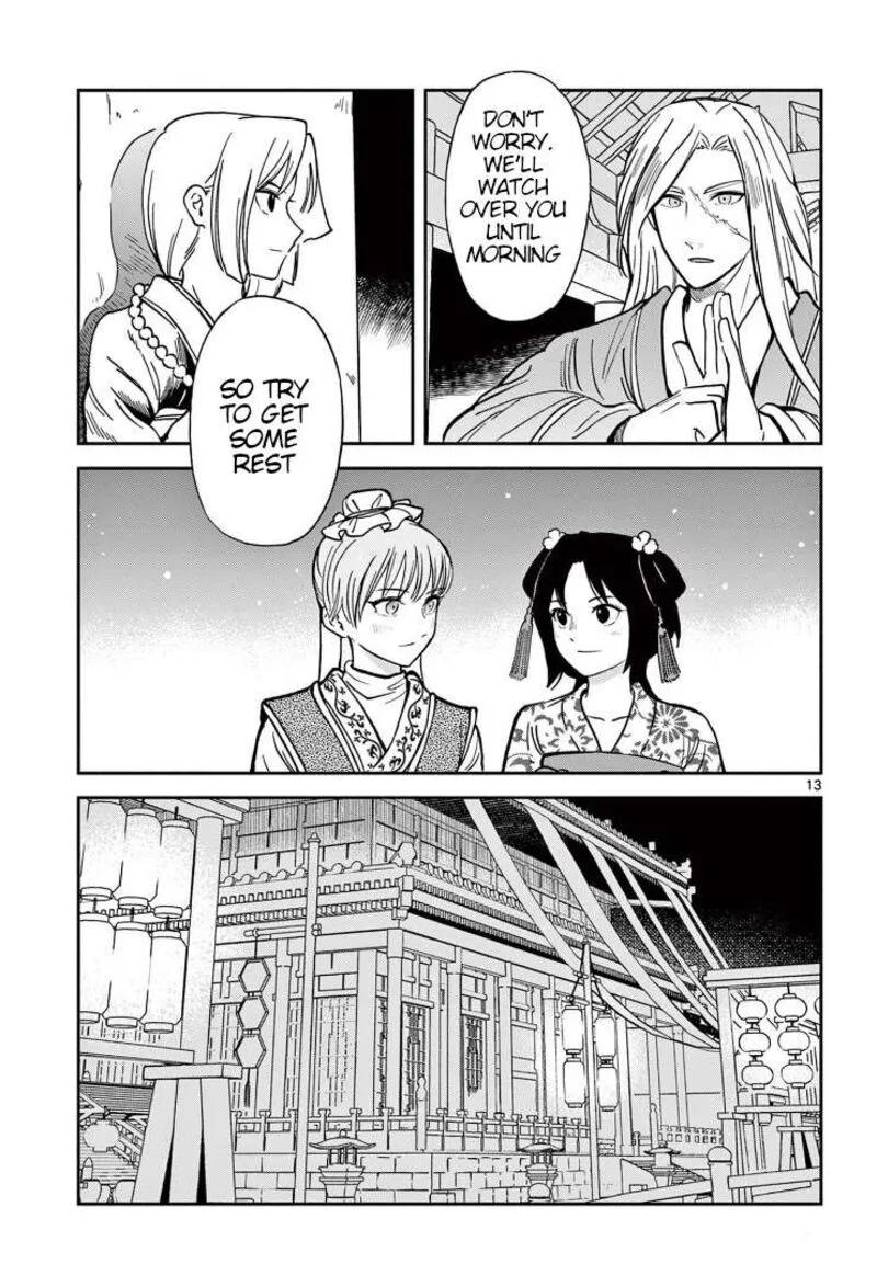 Souei Sousho Chapter 30 page 13