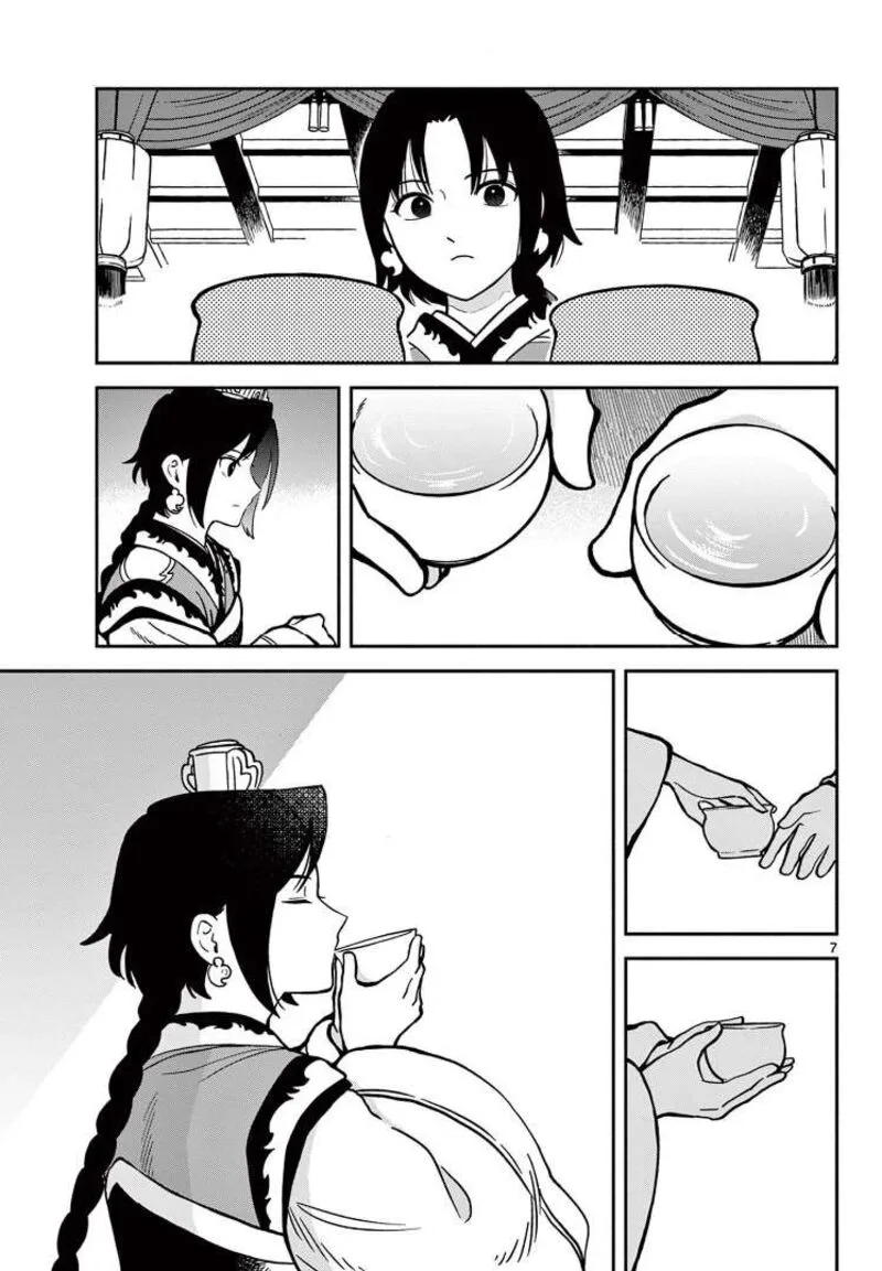 Souei Sousho Chapter 31 page 7