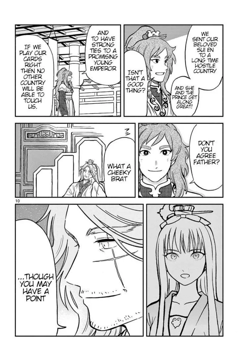 Souei Sousho Chapter 31 page 10