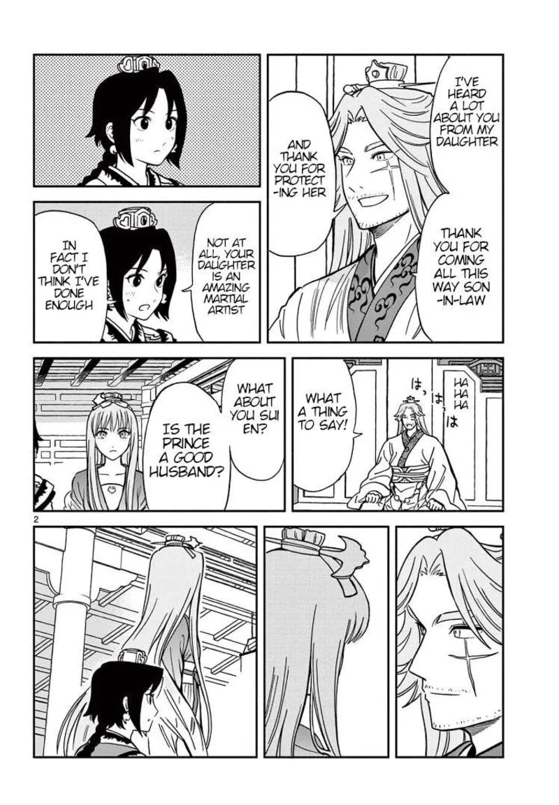 Souei Sousho Chapter 31 page 2