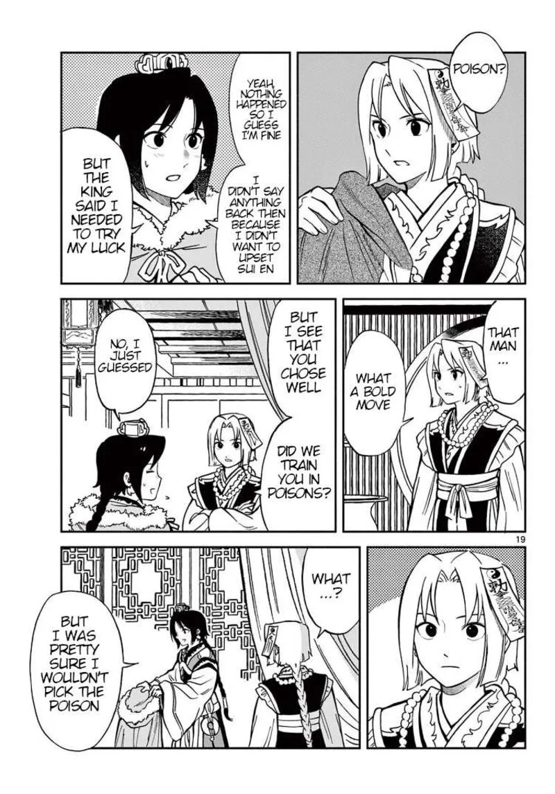 Souei Sousho Chapter 31 page 19
