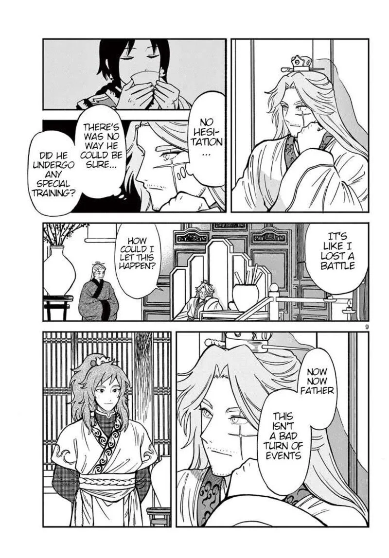 Souei Sousho Chapter 31 page 9