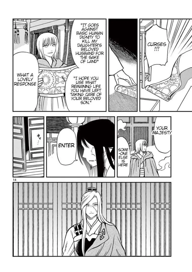Souei Sousho Chapter 31 page 14