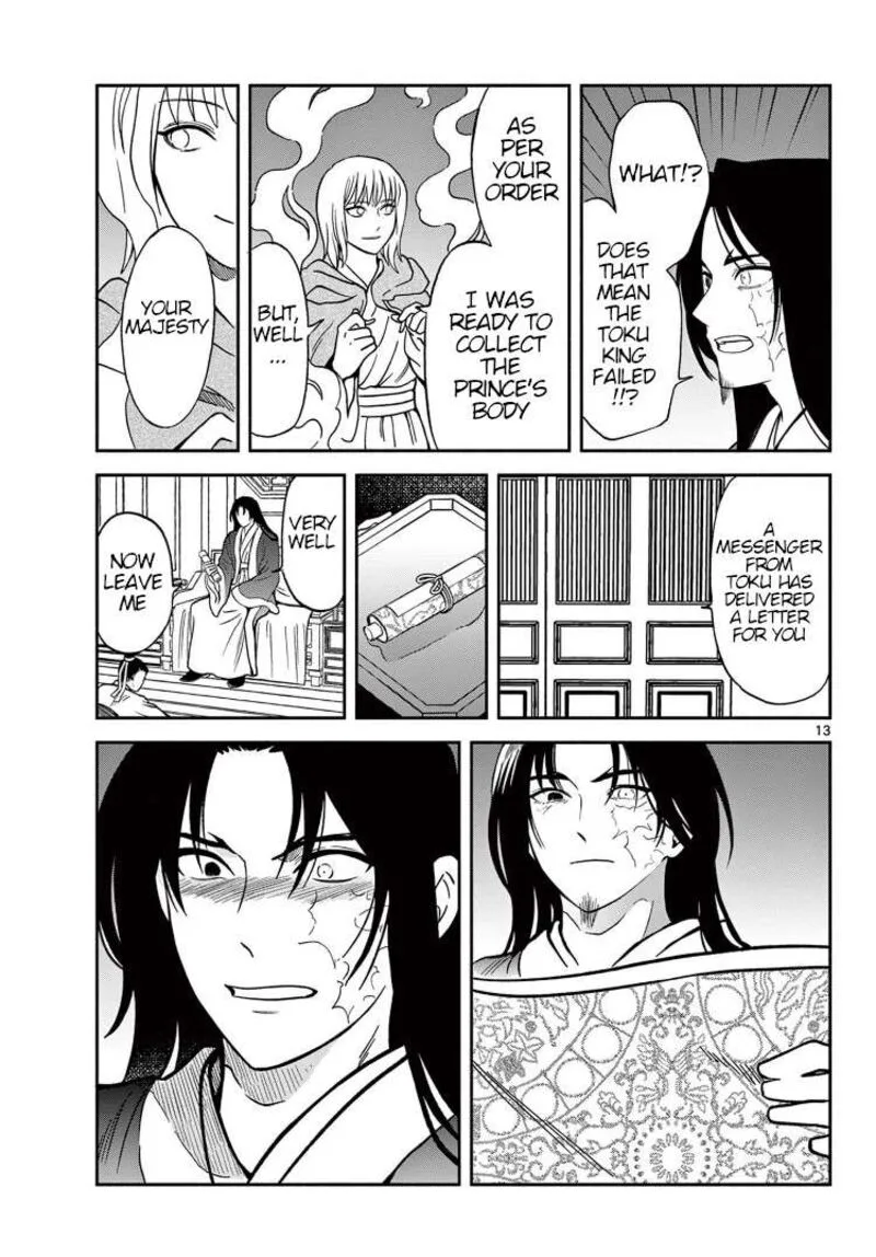 Souei Sousho Chapter 31 page 13