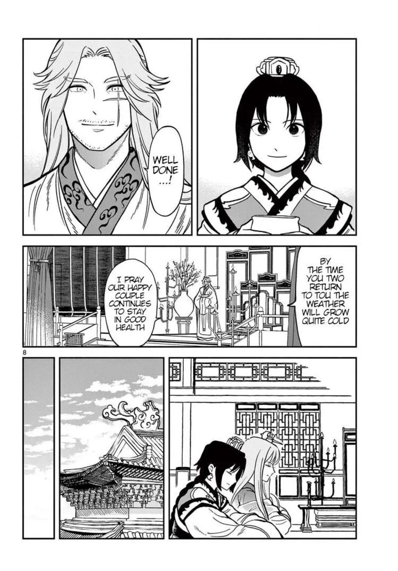 Souei Sousho Chapter 31 page 8