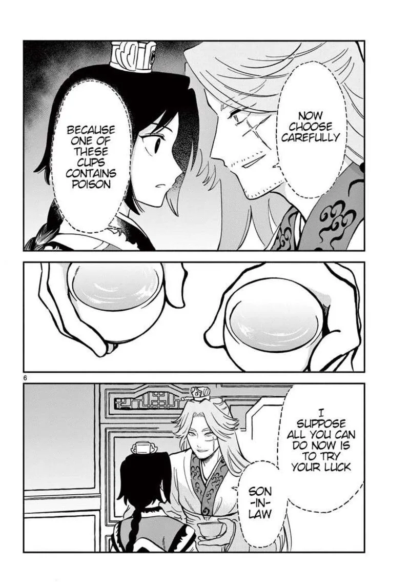 Souei Sousho Chapter 31 page 6