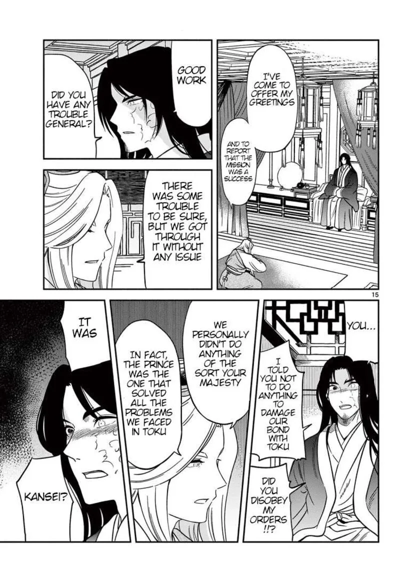 Souei Sousho Chapter 31 page 15