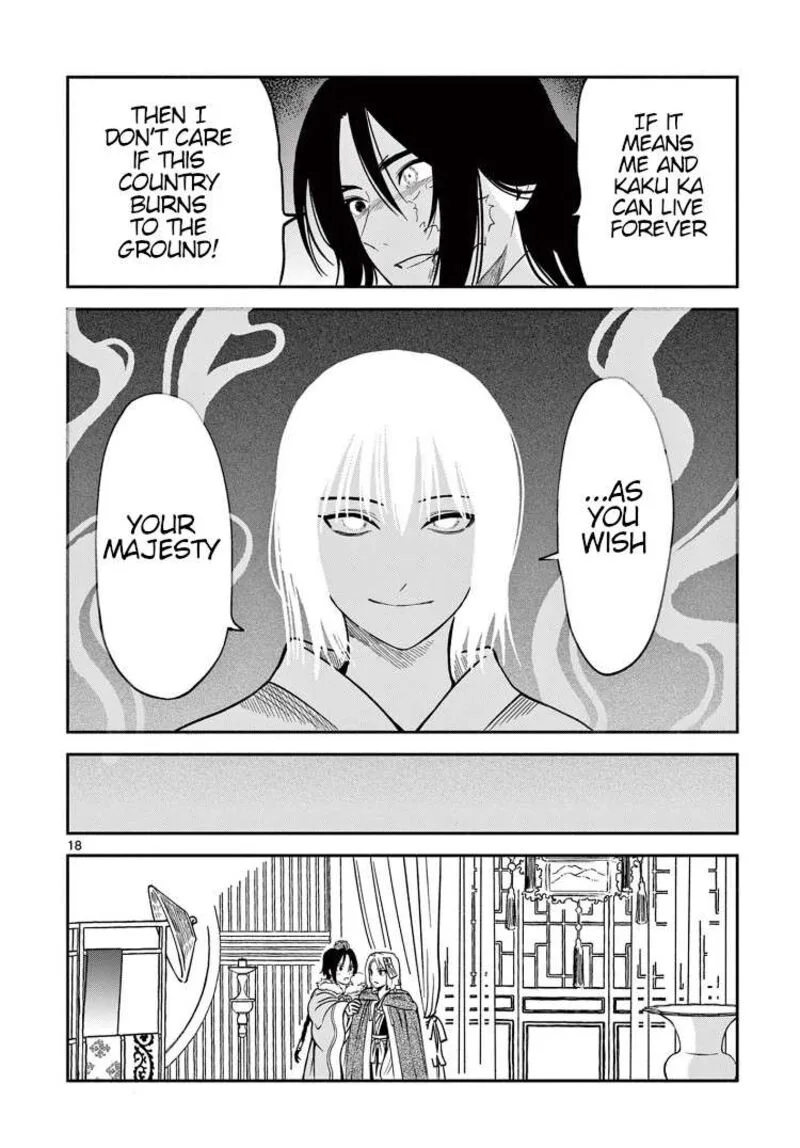 Souei Sousho Chapter 31 page 18