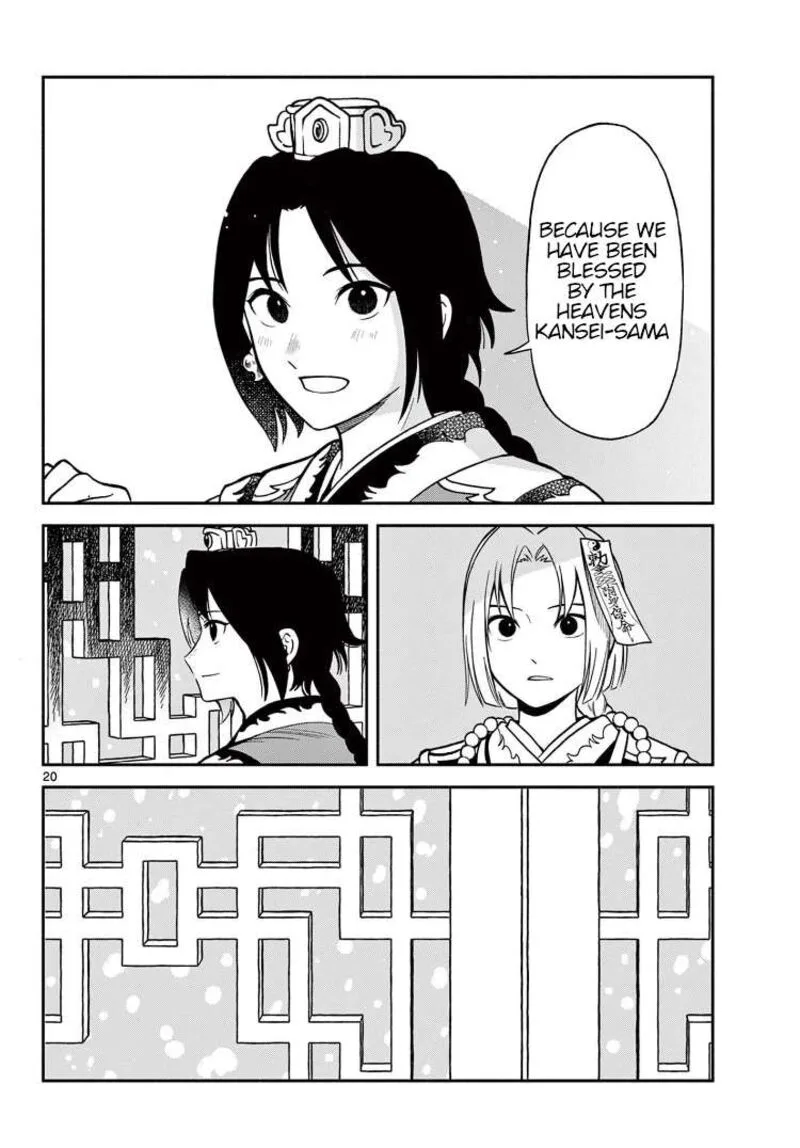 Souei Sousho Chapter 31 page 20
