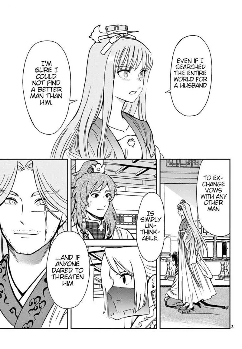 Souei Sousho Chapter 31 page 3