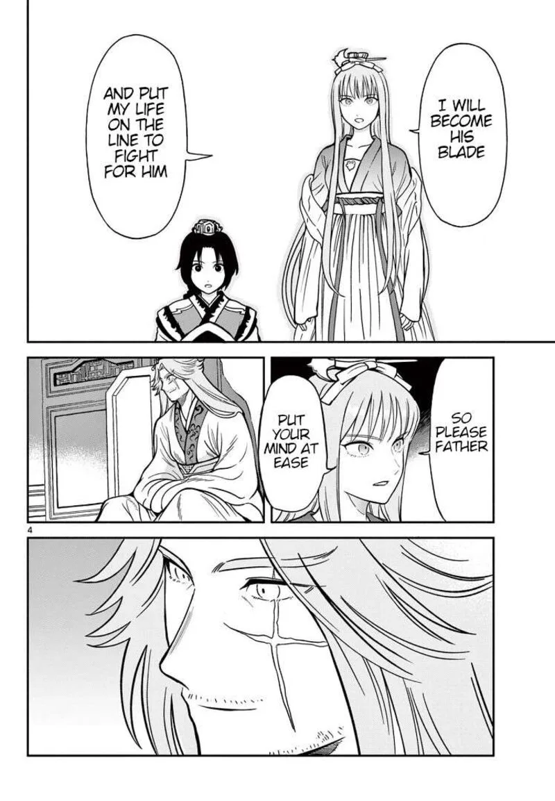 Souei Sousho Chapter 31 page 4