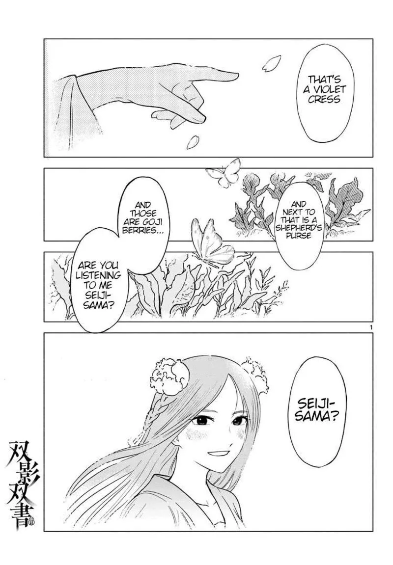 Souei Sousho Chapter 32 page 1