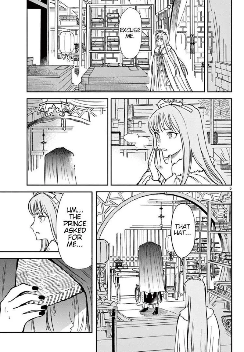 Souei Sousho Chapter 32 page 5