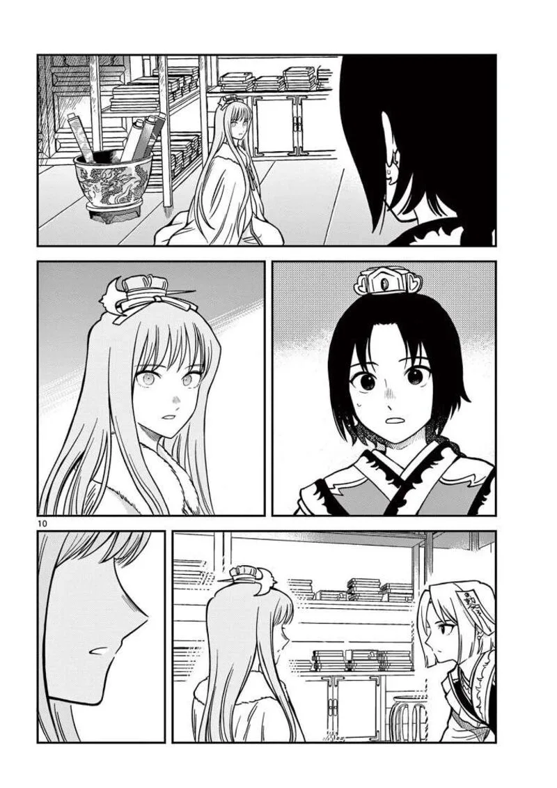 Souei Sousho Chapter 32 page 10