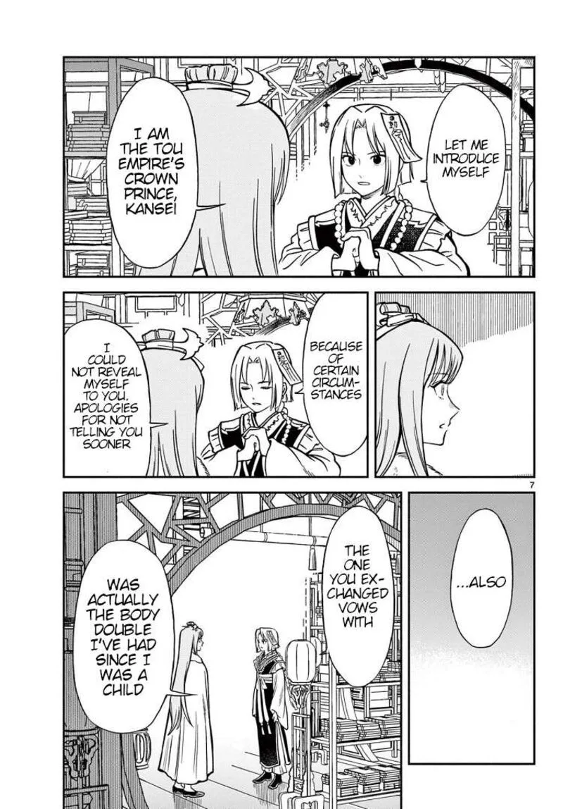Souei Sousho Chapter 32 page 7