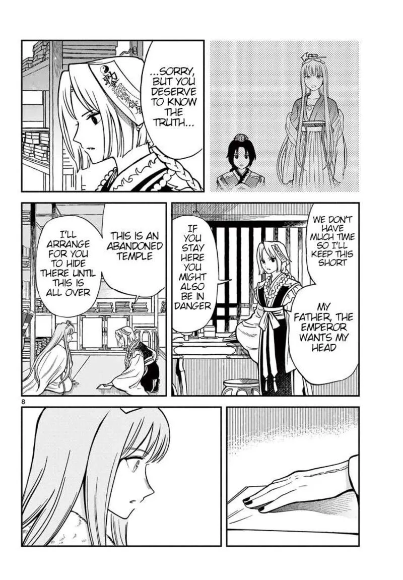 Souei Sousho Chapter 32 page 8