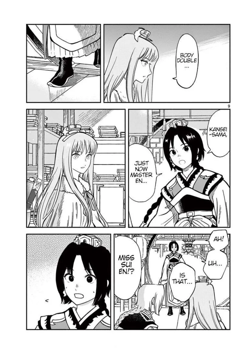 Souei Sousho Chapter 32 page 9