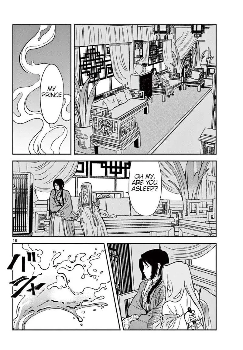 Souei Sousho Chapter 32 page 16