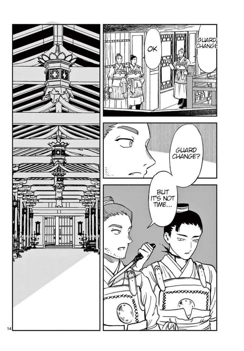 Souei Sousho Chapter 32 page 14