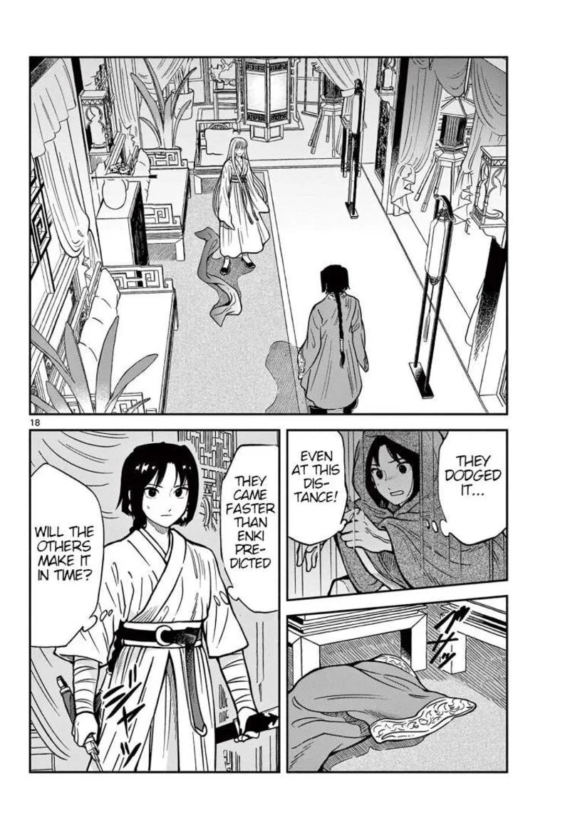 Souei Sousho Chapter 32 page 18