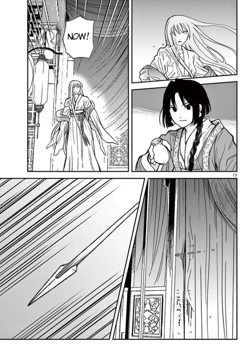 Souei Sousho Chapter 32 page 17