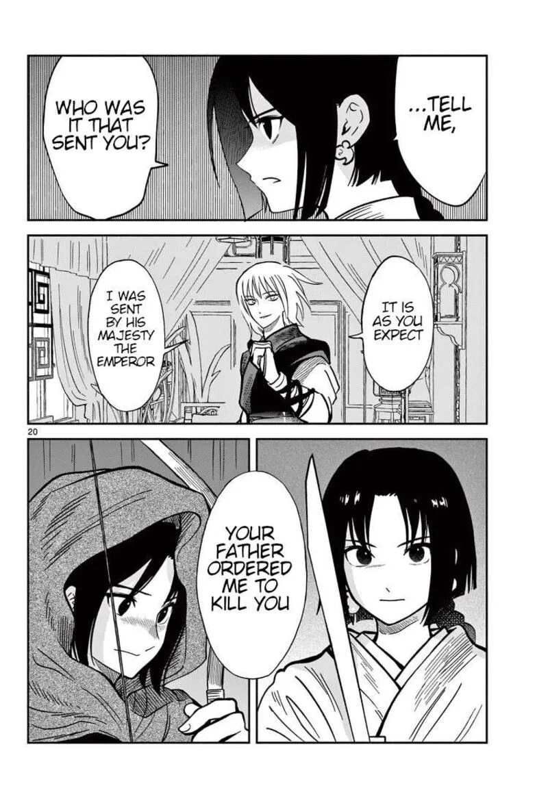 Souei Sousho Chapter 32 page 20
