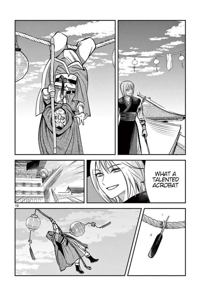 Souei Sousho Chapter 33 page 10