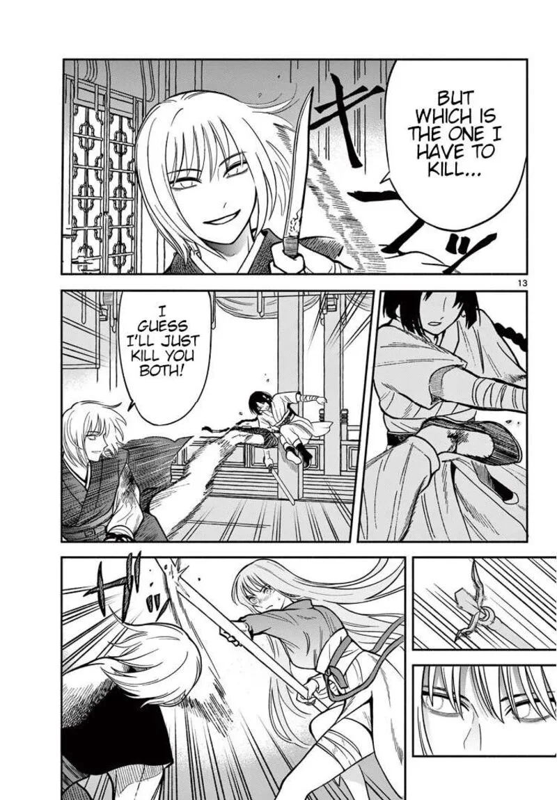 Souei Sousho Chapter 33 page 13