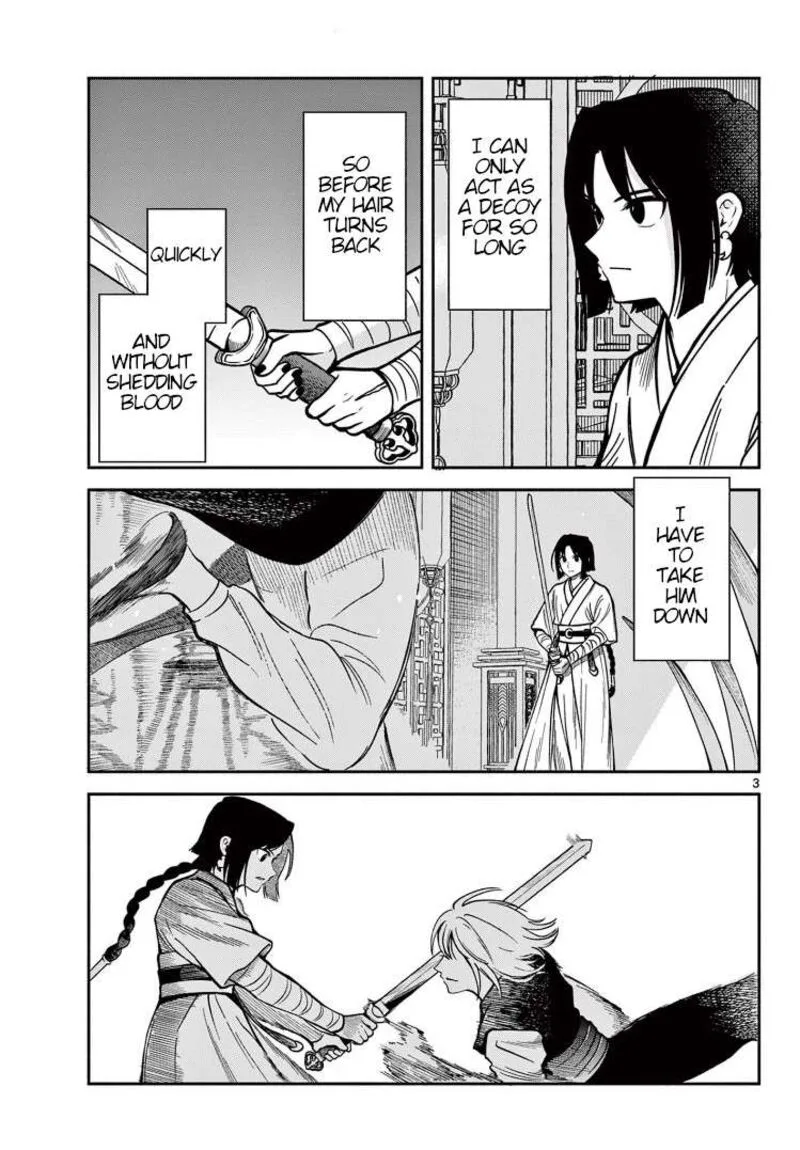 Souei Sousho Chapter 33 page 3