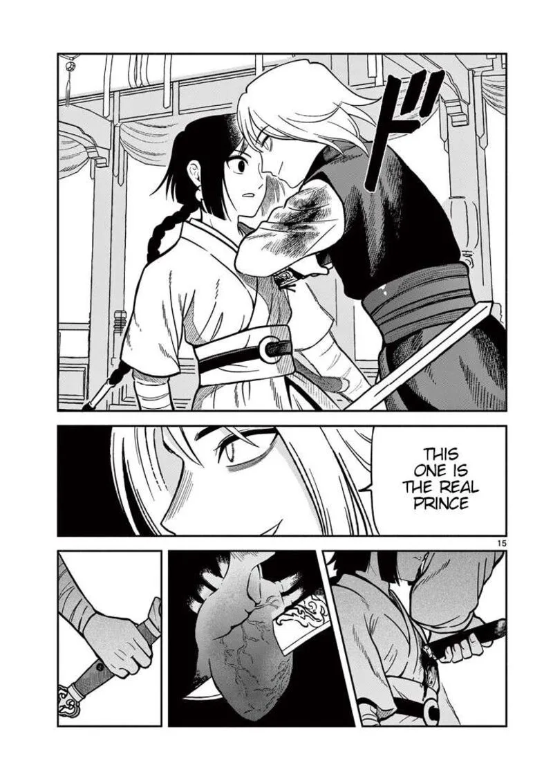 Souei Sousho Chapter 33 page 15