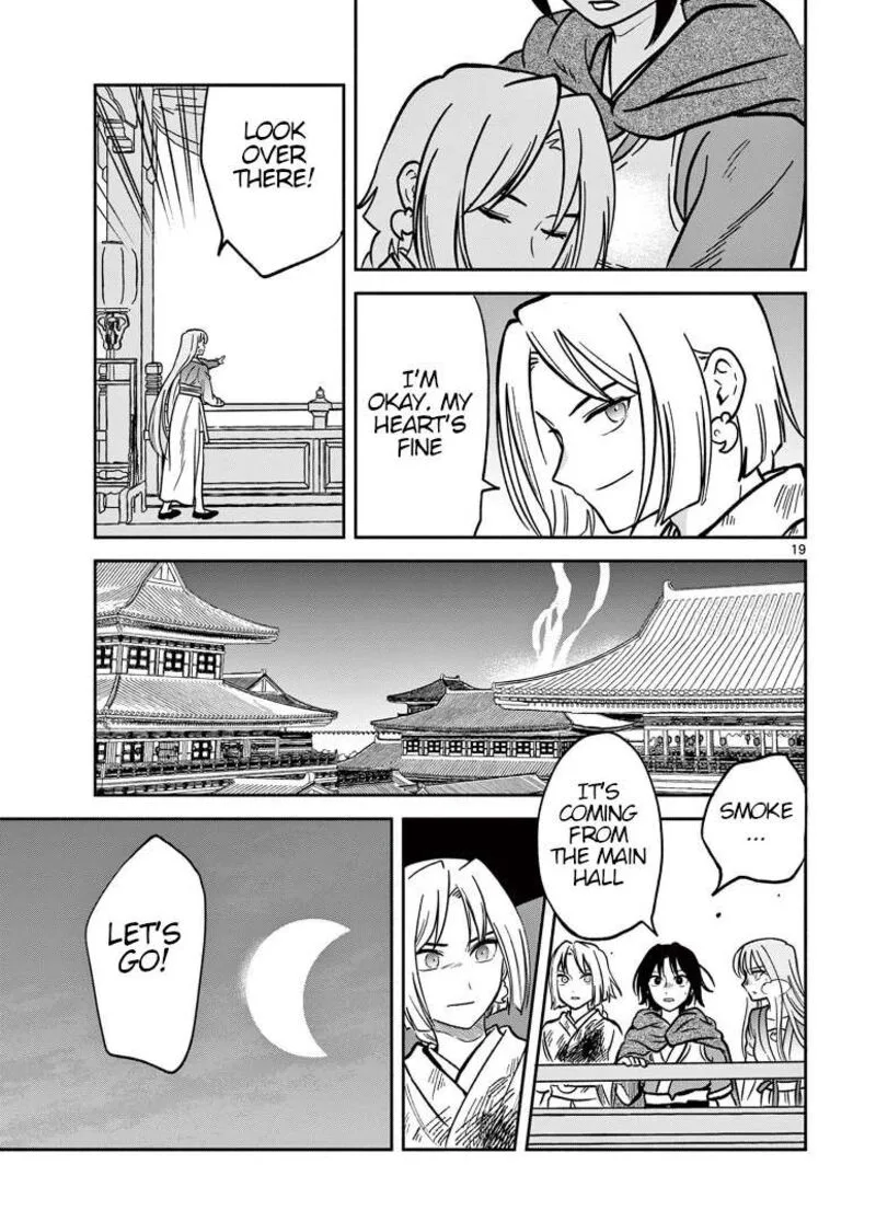 Souei Sousho Chapter 33 page 19