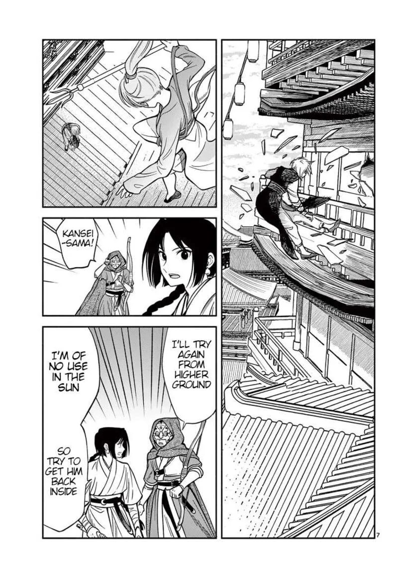 Souei Sousho Chapter 33 page 7