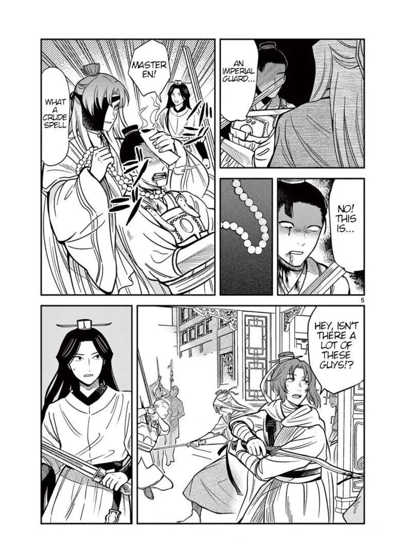 Souei Sousho Chapter 33 page 5